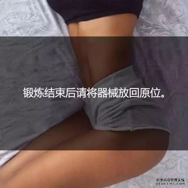 一位高級健身教練，給你的21條必備基礎(chǔ)健身知識