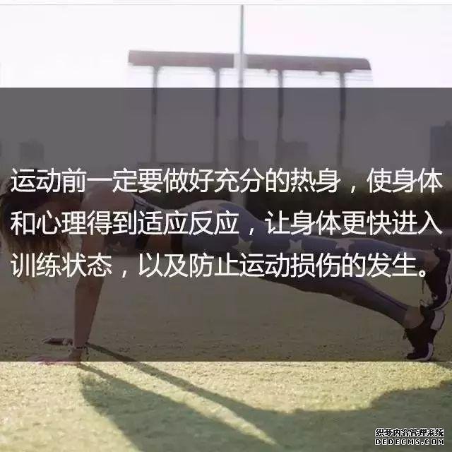 一位高級健身教練，給你的21條必備基礎(chǔ)健身知識