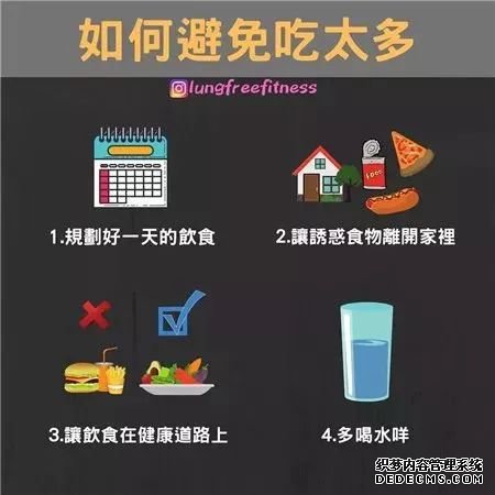 22條健身知識，認真看完相當于上了一節(jié)私教課