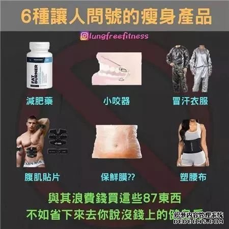 22條健身知識，認真看完相當于上了一節(jié)私教課