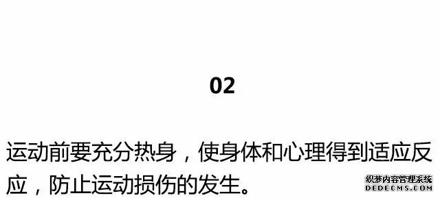 20條最基礎(chǔ)的健身知識，初入健身一定要知道