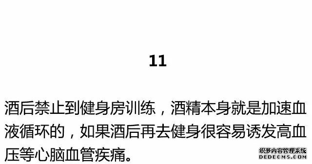 20條最基礎(chǔ)的健身知識，初入健身一定要知道