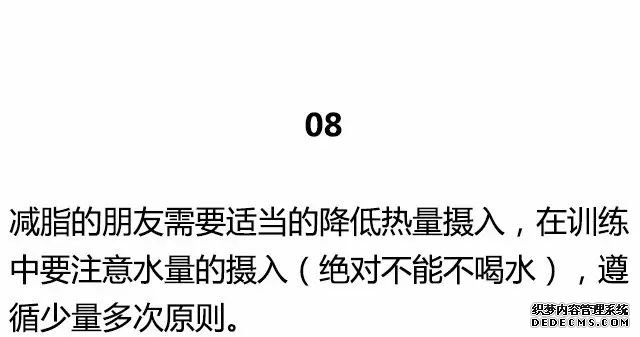 20條最基礎(chǔ)的健身知識，初入健身一定要知道