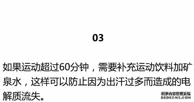 20條最基礎(chǔ)的健身知識，初入健身一定要知道
