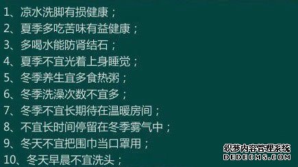 170個健康小常識，看看你知道多少？收藏一下吧！