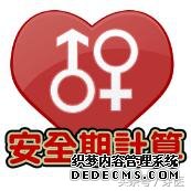 10條最基本健康常識，事關(guān)我們每一個人