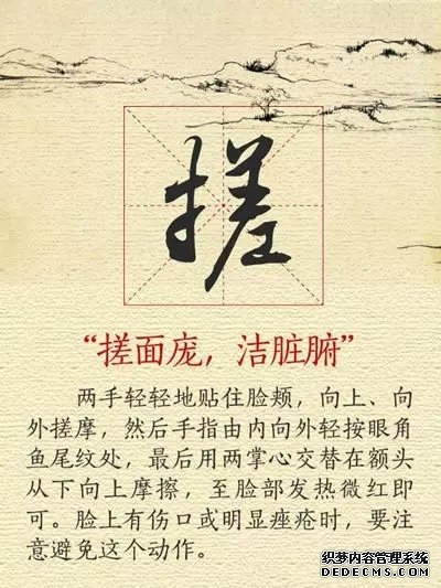 【健康養(yǎng)生】11張養(yǎng)生圖，張張實(shí)用，趕快收好！