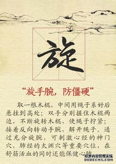 【健康養(yǎng)生】11張養(yǎng)生圖，張張實(shí)用，趕快收好！