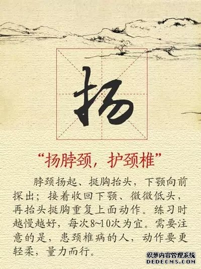 【健康養(yǎng)生】11張養(yǎng)生圖，張張實(shí)用，趕快收好！