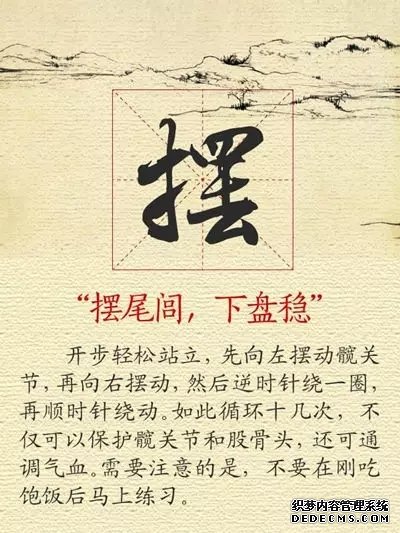 【健康養(yǎng)生】11張養(yǎng)生圖，張張實(shí)用，趕快收好！