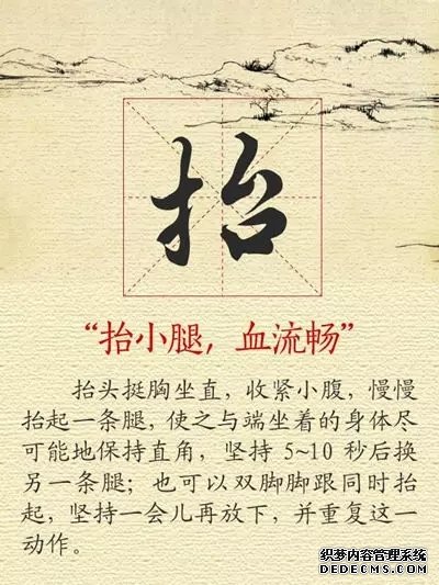 【健康養(yǎng)生】11張養(yǎng)生圖，張張實(shí)用，趕快收好！