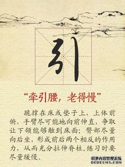 【健康養(yǎng)生】11張養(yǎng)生圖，張張實(shí)用，趕快收好！