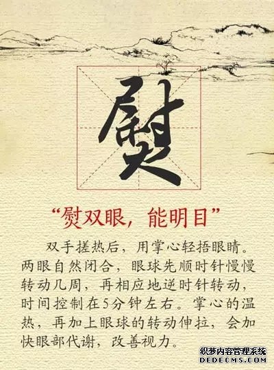 【健康養(yǎng)生】11張養(yǎng)生圖，張張實(shí)用，趕快收好！