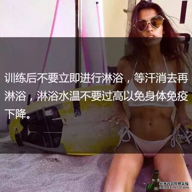 一位高級(jí)健身教練，給你的21條必備基礎(chǔ)健身知識(shí)
