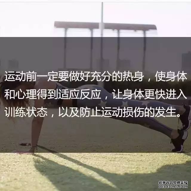 一位高級(jí)健身教練，給你的21條必備基礎(chǔ)健身知識(shí)