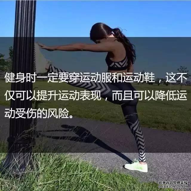 一位高級(jí)健身教練，給你的21條必備基礎(chǔ)健身知識(shí)