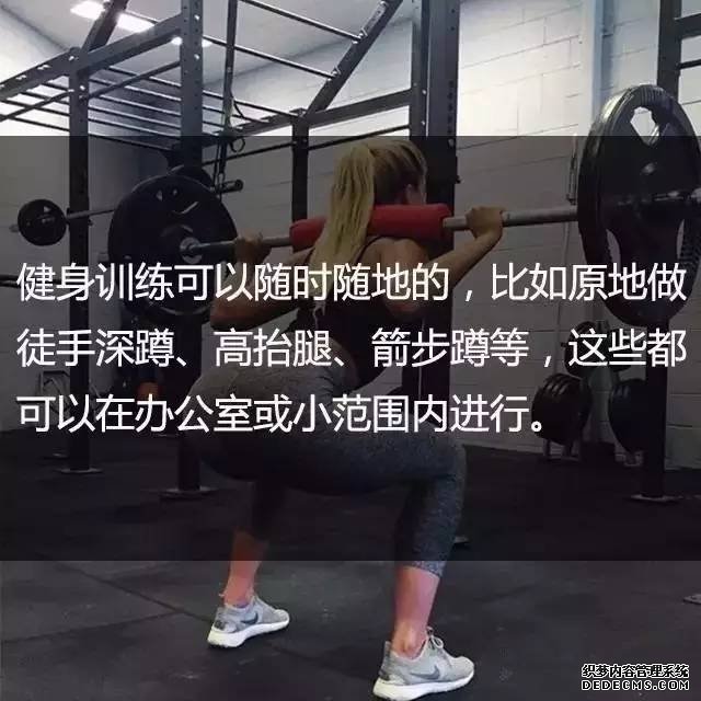 一位高級(jí)健身教練，給你的21條必備基礎(chǔ)健身知識(shí)