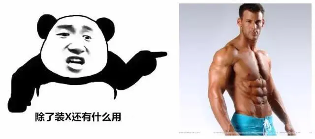 論健身的重要性，首先是想法，其次是行動(dòng)。