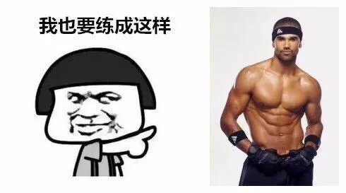 論健身的重要性，首先是想法，其次是行動(dòng)。