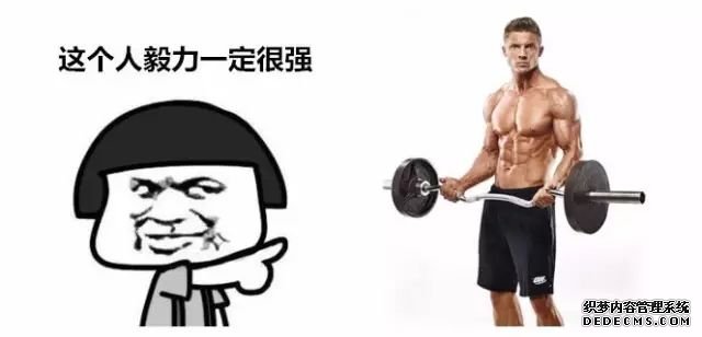 一萬次的想法，比不上你一次全身心的投入到健身當中去