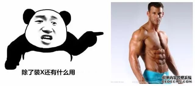 一萬次的想法，比不上你一次全身心的投入到健身當中去