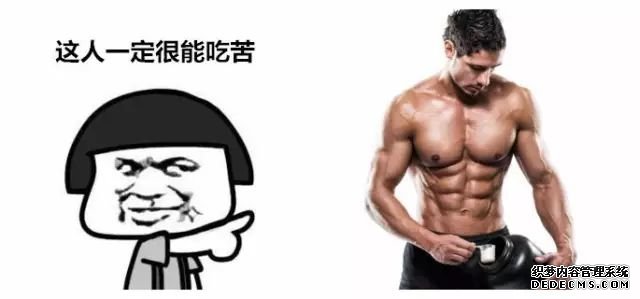 一萬次的想法，比不上你一次全身心的投入到健身當中去