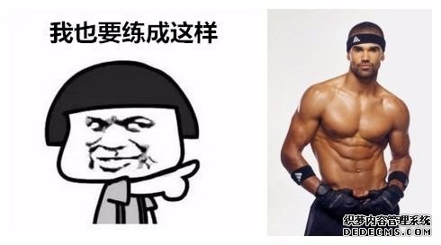 一萬次的想法，比不上你一次全身心的投入到健身當中去