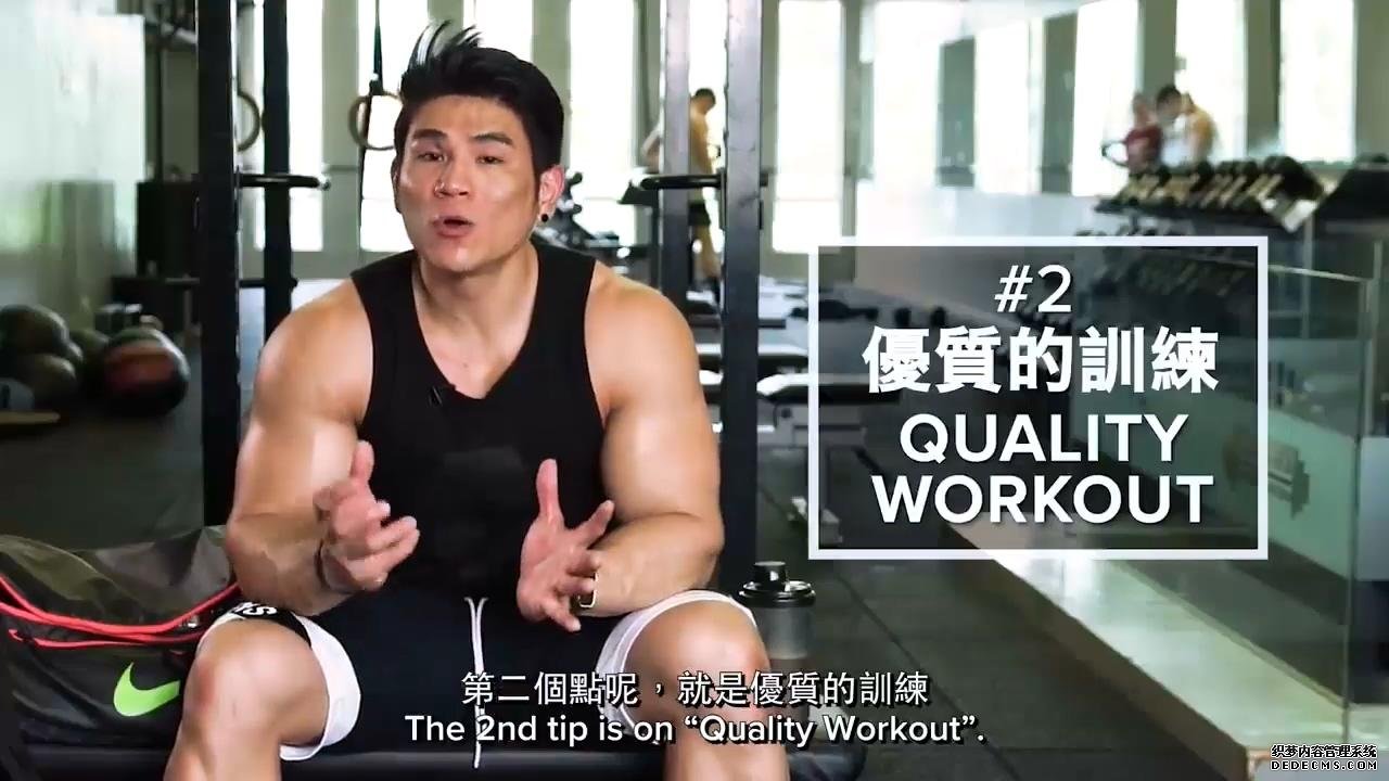 別在健身房浪費你的時間，掌握這五點，可以讓你更快增肌