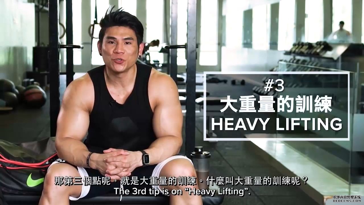 別在健身房浪費你的時間，掌握這五點，可以讓你更快增肌