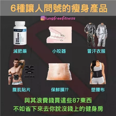 圖文并茂的健身小貼士（建議收藏?。? img_height=