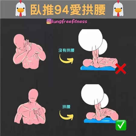 圖文并茂的健身小貼士（建議收藏?。? img_height=