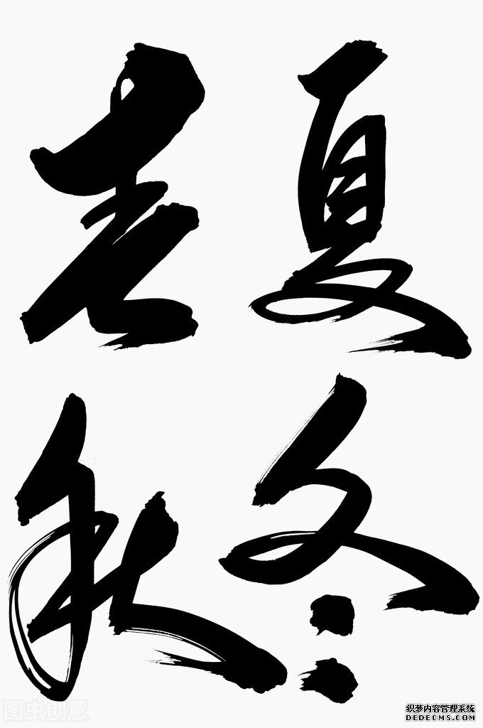 歷史冷知識征文5     從《黃帝內(nèi)經(jīng)》說開去
