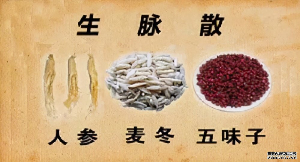 麥冬，補肺胃心三經(jīng)之陰，常用于慢性胃炎胃潰瘍、糖尿病、失眠等