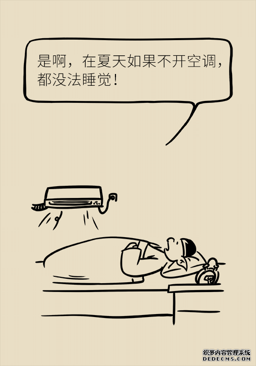 秋天如何睡個(gè)養(yǎng)生覺？你了解的可能都是錯(cuò)的