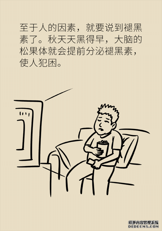 秋天如何睡個(gè)養(yǎng)生覺？你了解的可能都是錯(cuò)的