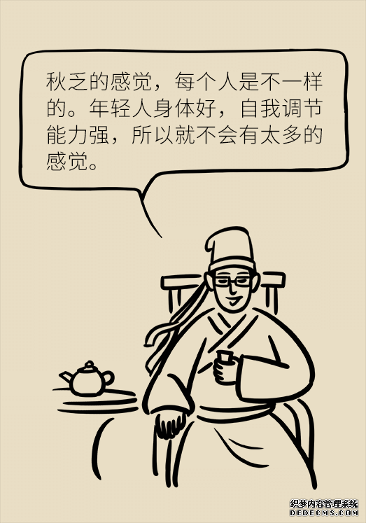 秋天如何睡個(gè)養(yǎng)生覺？你了解的可能都是錯(cuò)的