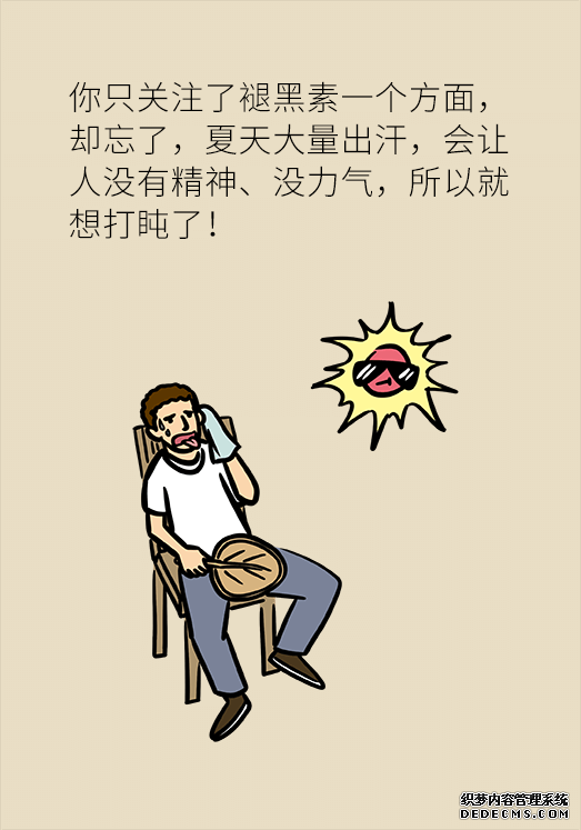 秋天如何睡個(gè)養(yǎng)生覺？你了解的可能都是錯(cuò)的