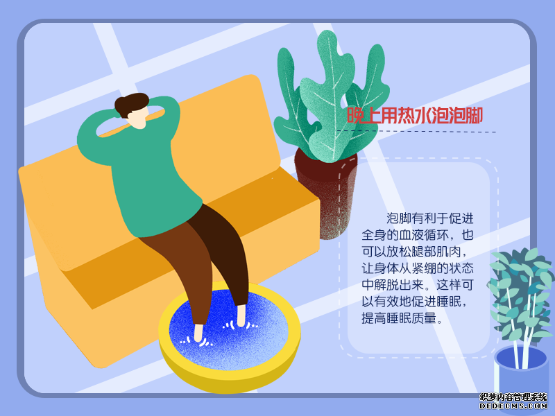 拯救睡眠！Get這些習(xí)慣改善睡眠質(zhì)量
