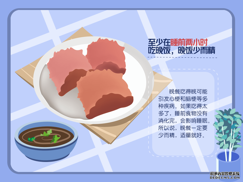 拯救睡眠！Get這些習(xí)慣改善睡眠質(zhì)量