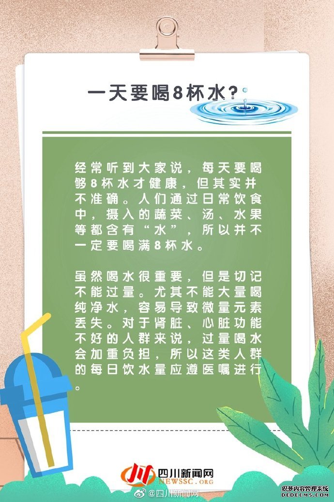 小科普 當(dāng)代“打工人”養(yǎng)生誤區(qū)指南，了解養(yǎng)生的那些事兒