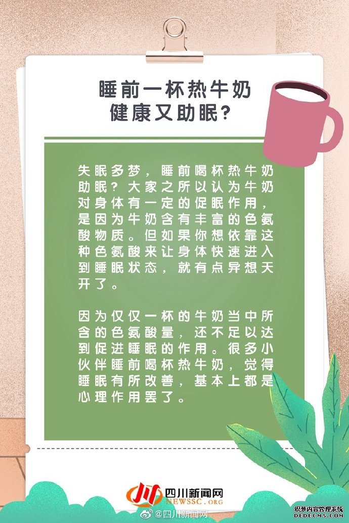 小科普 當(dāng)代“打工人”養(yǎng)生誤區(qū)指南，了解養(yǎng)生的那些事兒